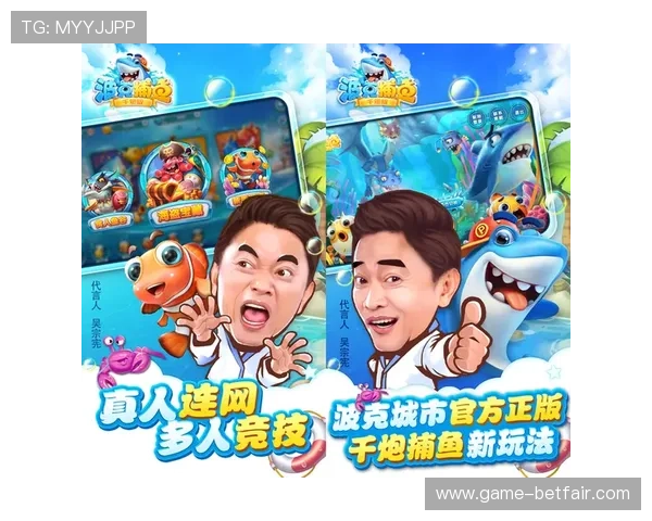 多宝真人游戏官网入口推荐优质平台确保游戏公平性与稳定性